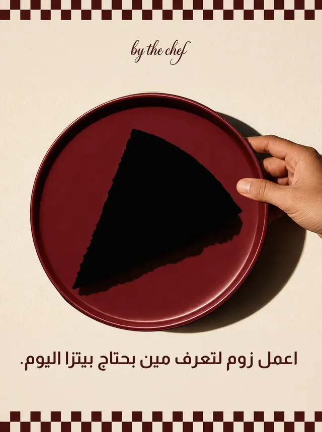 By The Chef — empty plate post