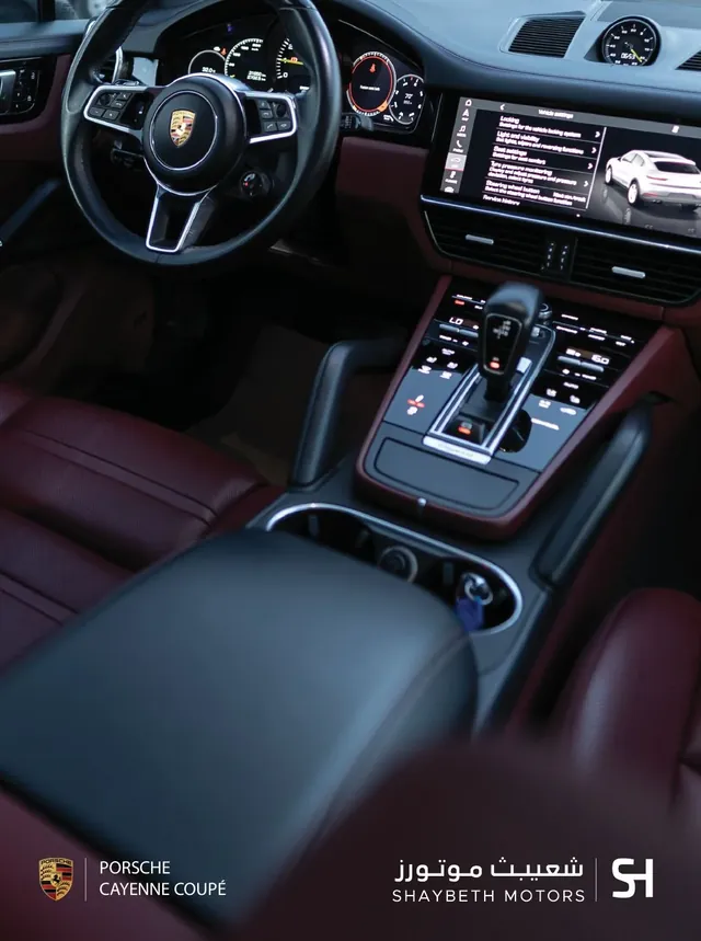 Shaybeth Motors — Porsche centre console